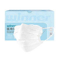 winner 穩(wěn)健醫(yī)療 一次性醫(yī)用外科口罩 兒童款 50片（買一送一共100只）白色