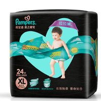 Pampers 幫寶適 黑金幫系列 拉拉褲 XXL24片