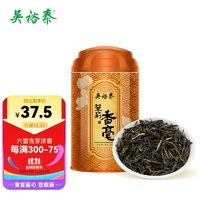 吳裕泰 茉莉花茶特種濃香型茶葉茉莉綠茶新茶六窨口糧花草茶香毫