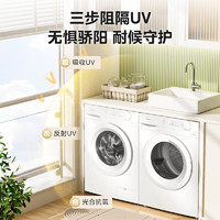 Midea 美的 洗烘套裝10KG  MG100V11F+MH100V11F