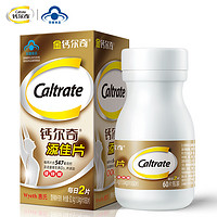 Caltrate 鈣爾奇 金鈣爾奇鈣片60片*4瓶