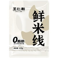 王仁和 鮮米線 300g*5袋