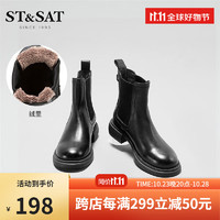 ST&SAT 星期六 切爾西靴冬圓頭短筒簡約通勤女靴SS14116698 黑色（絨里） 36