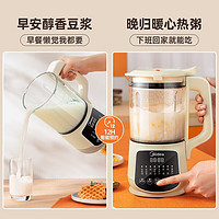 Midea 美的 破壁機(jī)  嬰兒輔食機(jī)PB40X2-166