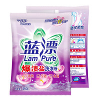 Lam Pure 藍漂 爆炸鹽洗衣粉 260g*8袋