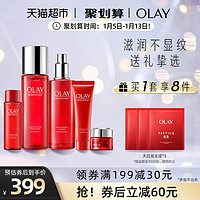 OLAY 玉蘭油 大紅瓶水乳護(hù)膚套裝抗老補(bǔ)水保濕化妝品禮盒官方正品 1件裝