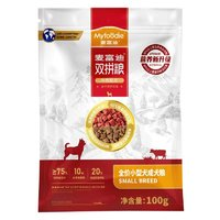 Myfoodie 麥富迪 狗糧牛肉雙拼犬糧小型犬成犬專用糧2.0升級(jí)版100g