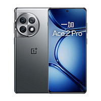 OnePlus 一加 Ace 2 Pro 5G智能手機(jī) 16GB+512GB