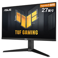 ASUS 華碩 VG27AQML1A 27英寸IPS顯示器（2560*1440、260Hz、100%sRGB、HDR400）