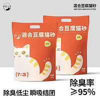 萌寵江南 奶香味混合貓砂 2.5kg*4袋