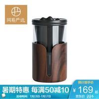 YANXUAN 網(wǎng)易嚴(yán)選 水杯杯子茶杯半岳杯茶水分離私品杯 茶具辦公茶杯 380ml