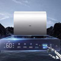 Haier 海爾 扁桶系列 EC6003-BK3KU1 儲(chǔ)水式電熱水器 60L 3300W