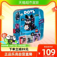 LEGO 樂高 DOTS點點世界系列 41924 頂級秘密黑貓筆筒