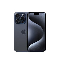 Apple 蘋果 15 Pro  256GB 藍(lán)色鈦金屬 支持移動(dòng)聯(lián)通電信5G 雙卡雙待手機(jī)