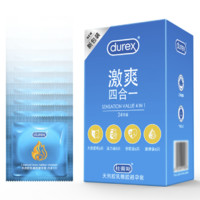 durex 杜蕾斯 激爽四合一安全套(大膽愛(ài)吧6只+活力裝8只+親昵裝6只+激情裝4只) 24只