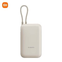 MI 小米 P15ZM 自帶線充電寶 口袋版 淺咖色 10000mAh Type-C 22.5W