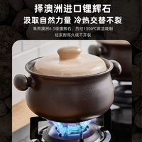 BEAREWAN 小熊伊萬 小熊砂鍋燉鍋家用燃?xì)馓沾伸覝侅易酗埳踌覝野局兴師鯗?></span>
                    </div>
                    <div   id=