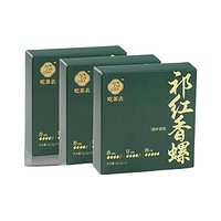 AICHICHA 祁紅香螺茶葉 原葉袋泡茶 2g*9包*3盒