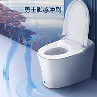 Haier 海爾 H3C-M430 智能馬桶一體機(jī) 無水壓限制款 305mm