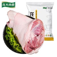 LONG DA 龍大 豬肘子 1kg