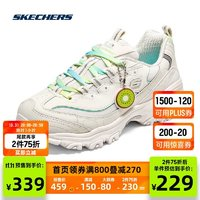 SKECHERS 斯凱奇 水果漸變老爹鞋