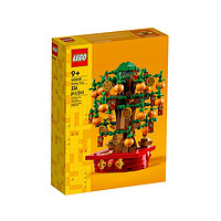 LEGO 樂高 新春中國風(fēng)系列40648搖錢樹發(fā)財(cái)樹兒童拼裝積木玩具新年禮物