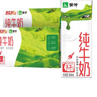 MENGNIU 蒙牛 純牛奶200ml*24盒*2提 10月