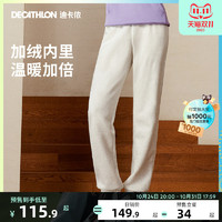 DECATHLON 迪卡儂 女款運動長褲 薄款 8664371