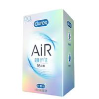 durex 杜蕾斯 AiR系列 隱薄空氣安全套 16只