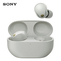 SONY 索尼 WF-1000XM5 入耳式真無線主動(dòng)降噪藍(lán)牙耳機(jī) 鉑金銀