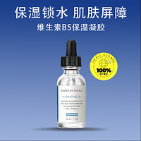 修麗可 維生素B5保濕凝膠 30ml