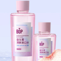 BOP 波普專研 益生菌清新漱口水 元氣白桃 250ml