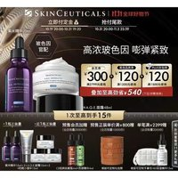 修麗可 紫米30ml+AGE面霜48ml