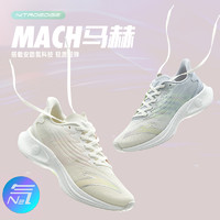 ANTA 安踏 馬赫2代丨氮科技 女款跑鞋 122235583