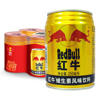 Red Bull 紅牛 維生素風(fēng)味飲料 250ml*6罐