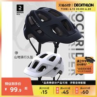 DECATHLON 迪卡儂 自行車頭盔 8578498