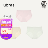 Ubras 5A抑菌舒適女士內(nèi)褲 三條裝