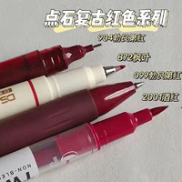 點石 復古紅色系列 中性筆 紅色 0.5mm 隨機1支