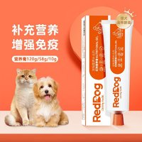 RedDog 紅狗 化毛膏120g*2+營(yíng)養(yǎng)膏120g*1