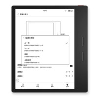 iReader 掌閱 Ocean3 7英寸墨水屏電子書(shū)閱讀器 Wi-Fi 64GB 沉浸黑