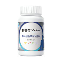 Centrum 善存 中老年男士復(fù)合維生素礦物質(zhì)片 160片