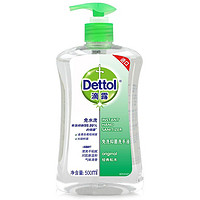 Dettol 滴露 經(jīng)典松木免洗抑菌洗手液 500ml