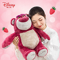 Disney 迪士尼 芬芳系列 15號(hào)草莓熊 50cm