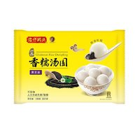 PLUS會(huì)員！灣仔碼頭 一品黑芝麻香糯湯圓 28只 538g