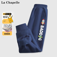 La Chapelle 兒童衛(wèi)褲