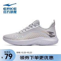 ERKE 鴻星爾克 跑步鞋女軟彈輕便跑鞋緩震耐磨軟底鞋子