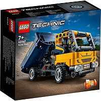 LEGO 樂(lè)高 Technic科技系列 42147 自卸卡車