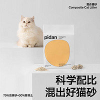 pidan 彼誕 經(jīng)典混合貓砂 3.6kg*12包