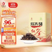 鳳牌 特級 經(jīng)典58 紅茶 380g 罐裝