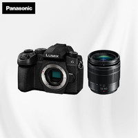 Panasonic 松下 G95D M4/3畫幅 微單相機(jī) + 12-60mm F3.5-5.6 套機(jī)